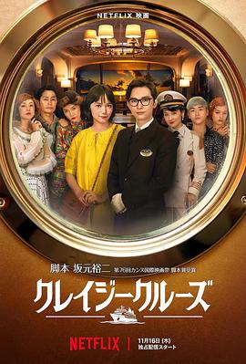 精品日韩二区三区精品视频