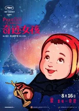美女扒开尿口让我捅