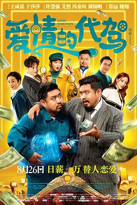 家庭教师x催眠2