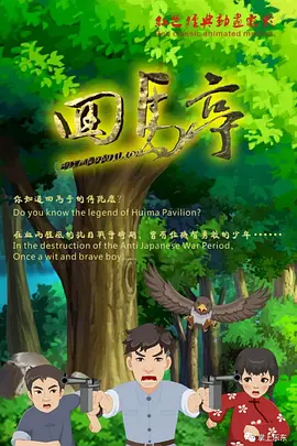 日韩在线视频二区