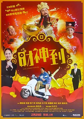 欧美精品久久一区二区三区