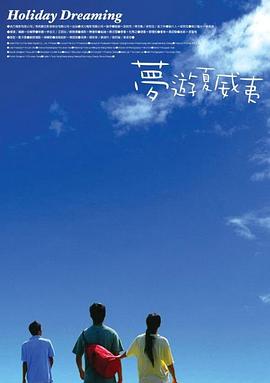 女教师夹震蛋上课被老师发现