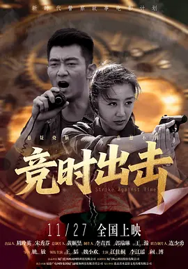 被室友男朋友cao翻了h文