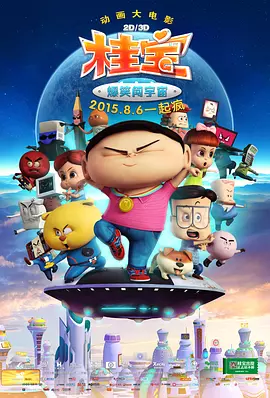 五月色婷