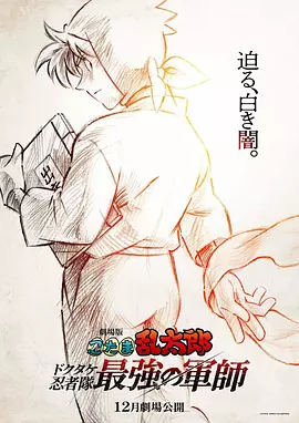 香蕉av777xxx色综合一区