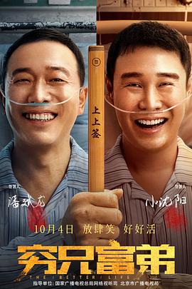 少妇与邻居做爰电影