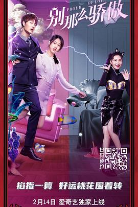 女仆扒开给客人玩