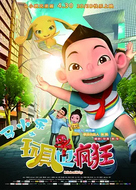 色本道