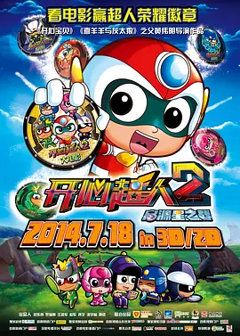 公翁又硬又长又太