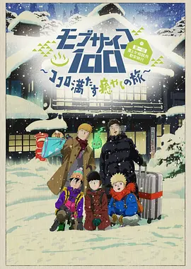 99热免费精品