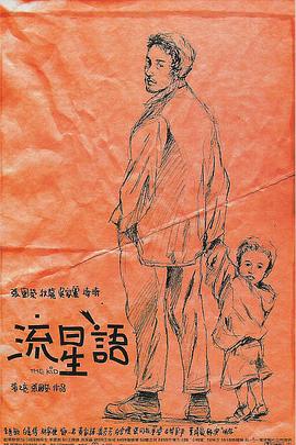 男人日女人阴道视频
