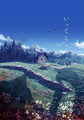 aⅴ小次郎改为av小四郎