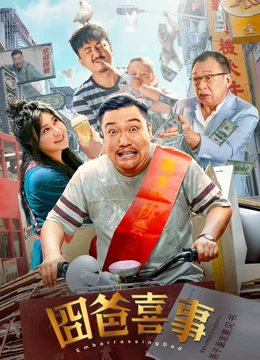 新任女教师被强迫侵犯99