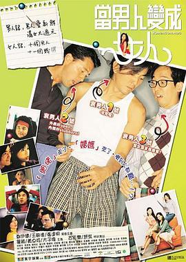 444444免费视频观看电视剧最新介绍