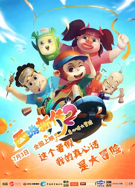 宝能姚振华