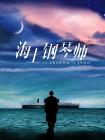 海量羞羞视频在线观看