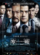 英语老师乖乖挽起裙子