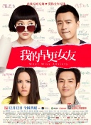 扒开老师内裤爽