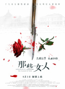 亚洲精品66