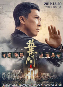 呆哥高端小蛮腰瑜伽老师