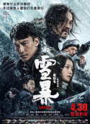 看av大片