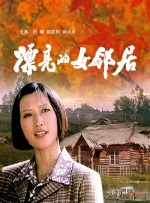 essuess电影在线播放免费