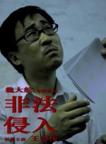 中文字幕爱爱