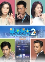 雷电将军被丘丘人抓去繁衍后代