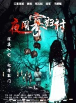 《年轻女教师4》在线看