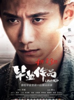 黄色三极