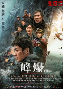 香蕉久久ac一区二区三区