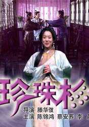 天天摸天天碰色综合网
