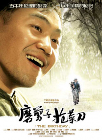 尤果网视频