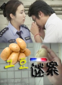 国产一区二区三区不卡在线观看