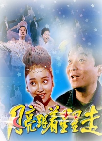 超碰97免费在线