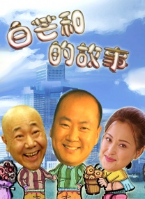 傲骨贤妻第二季在线观看