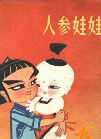 欧美一级日韩一级