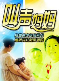 狠狠色丁香