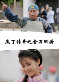 91精品在线看