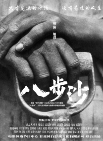 午夜国产情侣拍视频