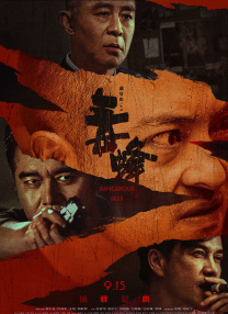 综合在线影院