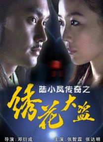 女朋友含着跳跳糖给我口
