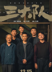 婷婷在线免费观看