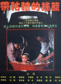 午夜时刻免费入口