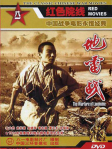 被诅咒的王子动画版免费观看