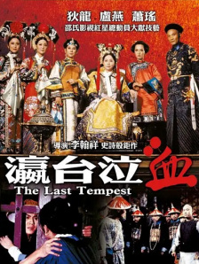 国产午夜三级一区二区三